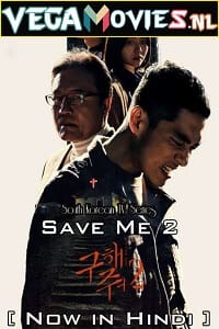  Save Me 2 Season 1 (2019) Hindi Dubbed [Korean Drama] Complete Web Series 480p | 720p WEB-DL