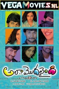  Ala Modalaindi (2011) BluRay Hindi Dubbed Full Movie 480p [450MB] | 720p [1.2GB] | 1080p [2.4GB]