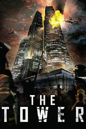  The Tower (2012) Dual Audio [Hindi - English] WeB-DL 480p [400MB] | 720p [1GB] | 1080p [2.5GB]