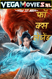  Fox Legend (2019) Dual Audio [Hindi - Chinese] WeB-DL 480p [300MB] | 720p [700MB] | 1080p [1.5GB]