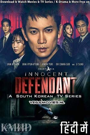  Innocent Defendant (Season 1) Hindi Dubbed Complete K-Drama Series 480p | 720p WEB-DL