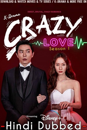  Crazy Love (2022) Season 1 Dual Audio {Hindi-Korean} 480p | 720p WEB-DL