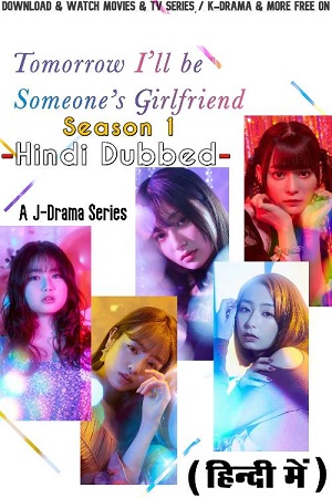  Tomorrow, Ill Be Someones Girlfriend (Season 1-2) [S02E01 Added] Hindi Dubbed [Disney- Hotstar] WEB Series 480p | 720p | 1080p WEB-DL