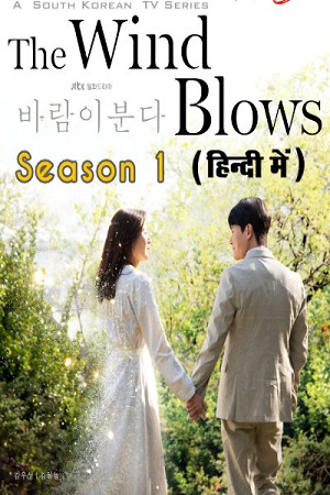  The Wind Blows (Season 1) Hindi Dubbed ORG {K-Drama Series} WEB-DL 720p [400MB]