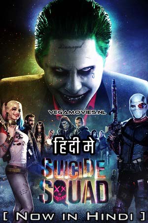  Suicide Squad (2016) EXTENDED BluRay Dual Audio [ORG 2.0 Hindi - English Audio] 480p [500MB] | 720p [1.2GB] | 1080p [3GB] | 2160p 4K