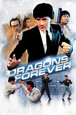  Dragons Forever (1988) Dual Audio {Hindi-Chinese} 480p [350MB] | 720p [900MB] | 1080p [2GB]