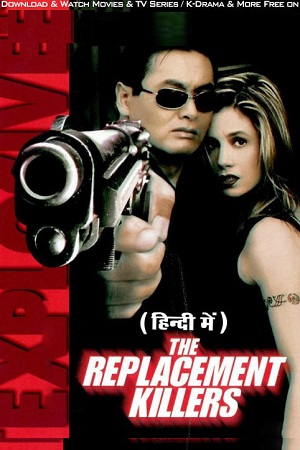  The Replacement Killers (1998) Dual Audio {Hindi-English} 480p [300MB] | 720p [800MB] | 1080p [1.7GB]