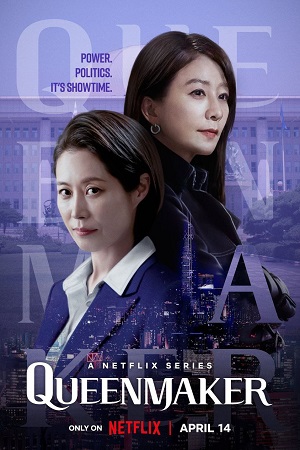  Queenmaker – Netflix Original (2023) Season 1 Hindi Complete Dual Audio {Hindi-English} 480p | 720p | 1080p WEB-DL