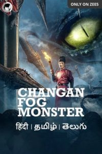  ChangAn Fog Monster (2020) WEB-DL Dual Audio {Hindi-Chinese} 480p [200MB] | 720p [800MB] | 1080p [1.5GB]