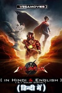  The Flash (2023) BluRay Dual Audio {Hindi-English} 480p [480MB] | 720p [1.3GB] | 1080p [3.2GB] | 2160p [26GB]