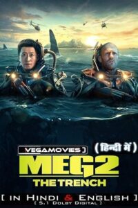  Meg 2: The Trench (2023) WEB-DL Dual Audio {Hindi ORG 5.1 – English} 480p [400MB] | 720p [1.2GB] | 1080p [3GB] | 2160p [20GB]