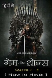  [18-] Game of Thrones (Season 1 – 8) Dual Audio {Hindi ORG 2.0 – 5.1 English} Series 480p | 720p | 1080p BluRay