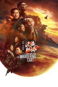  The Wandering Earth II (2023) Dual Audio [Hindi (ORG 5.1) - Chinese] AMZN WEB-DL 480p [650MB] | 720p [1.5GB] | 1080p [2.9GB]