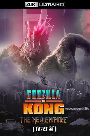  Godzilla x Kong: The New Empire (2024) BluRay {Hindi-English} 480p | 720p | 1080p & 2160p 4K