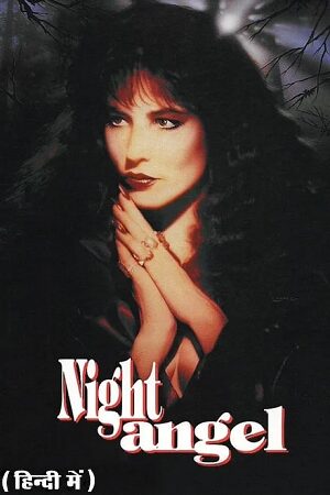  Night Angel (1990) BluRay Dual Audio {Hindi-English} 480p [315MB] | 720p [900MB] | 1080p [1.5GB] Full-Movie