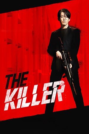  The Killer: A Girl Who Deserves to Die (2022) Dual Audio [Hindi - English] BluRay 480p [380MB] | 720p [920MB] | 1080p [2.1GB]