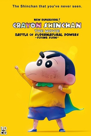  Shin Jigen! Crayon Shin-chan the Movie (2023) Dual Audio [Hindi - English] WeB-DL 480p [300MB] | 720p [850MB] | 1080p [2GB]