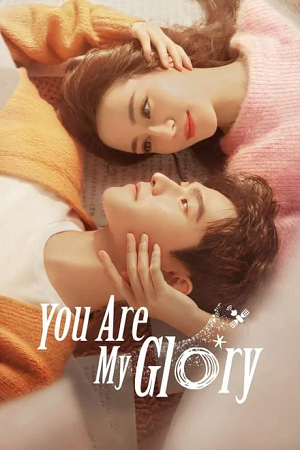  You are My Glory (Season 1) Hindi Dubbed (ORG) Complete WEB Series 480p & 720p WEB-DL