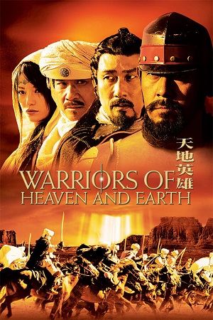  Warriors of Heaven and Earth (2003) BluRay Multi Audio {Hindi-English-Chinese} 480p [450MB] | 720p [1.2GB] | 1080p [2.7GB]