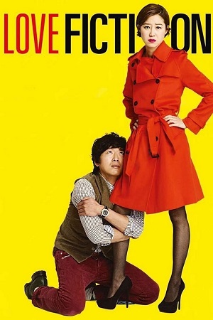  Love Fiction (2012) WEB-DL Dual Audio {Hindi-Korean} 480p [400MB] | 720p [1.2GB] | 1080p [2.4GB]