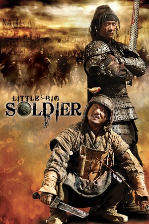  Little Big Soldier (2010) BluRay Dual Audio {Hindi-Chinese} 480p [360MB] | 720p [980MB] | 1080p [2GB]