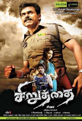  Siruthai (2011) Hindi Dubbed Full Movie 480p [530MB] | 720p [1.2GB]