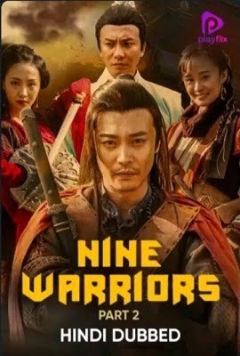  Nine Warriors: Part 2 (2018) Dual Audio {Hindi-English} 480p [300MB] | 720p [700MB]