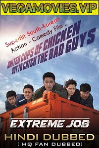  Extreme Job (2019) Dual Audio {Hindi-Korean} 480p [350MB] | 720p [1GB]