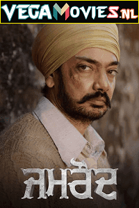  Jamraud (2021) Punjabi Full Movie 480p [450MB] | 720p [1.2GB] | 1080p [2.4GB]