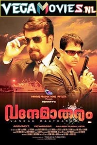  Vandae Maatharam (2010) Hindi Dubbed Full Movie 480p [300MB] | 720p [1GB]