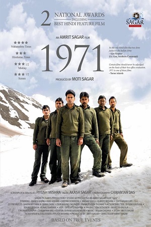  1971 (2007) Hindi Full Movie 480p [400MB] | 720p [1GB]