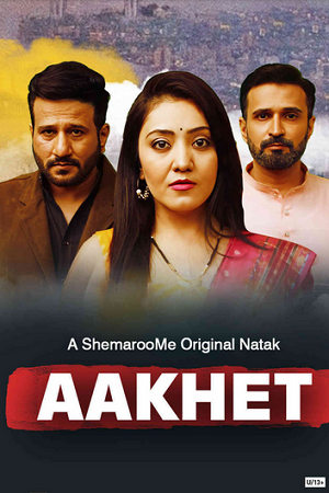  Aakhet (2023) Gujarati Full Movie WEB-DL 720p [780MB] | 1080p [3.1GB]