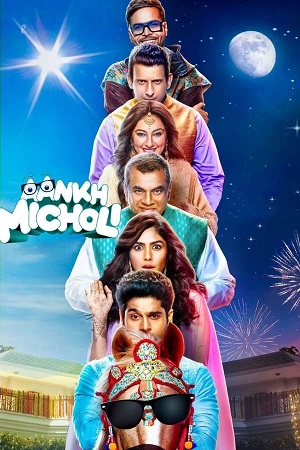  Aankh Micholi (2023) Hindi HDTV 480p [480MB] | 720p [1.1GB] | 1080p [2.9GB]