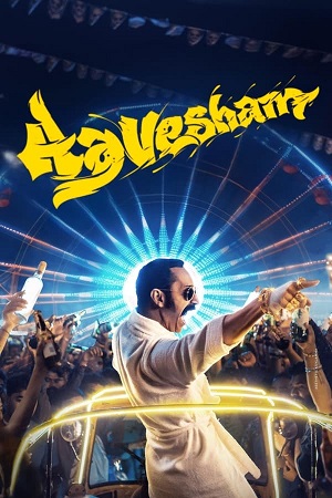  Aavesham (2024) DSNP WEB-DL [Hindi (ORG-DD5.1) & Malayalam] 480p [550MB] | 720p [1.4GB] | 1080p [3.2GB]