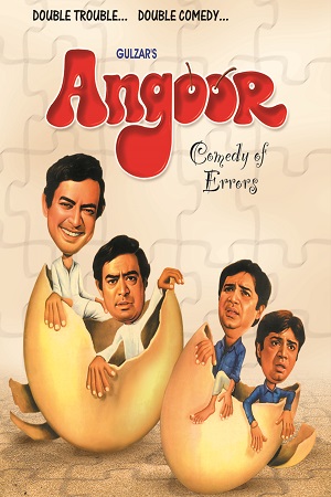  Angoor (1982) Hindi Full Movie 480p [350MB] | 720p [1GB]