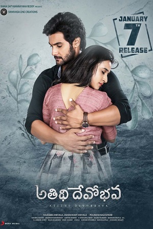  Atithi Devobhava (2022) Dual Audio [Hindi - Telugu] Full Movie WEB-DL 480p [450MB] | 720p [1.2GB] | 1080p [2.7GB]