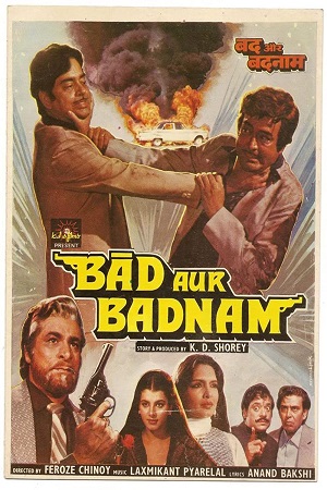  Bad Aur Badnaam (1984) AMZN WEBRip Hindi Full Movie 480p [450MB] | 720p [1.5GB] | 1080p [4.3GB]