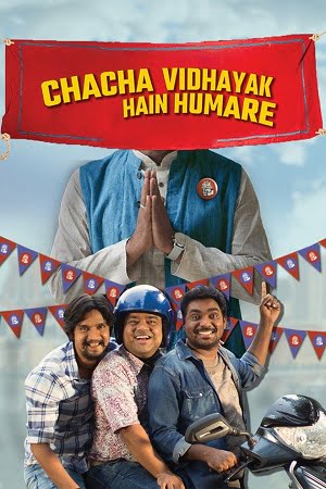  Chacha Vidhayak Hain Hamare (Season 1) Hindi AMZN WEB Series 480p | 720p WEB-DL