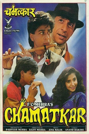  Chamatkar (1992) Hindi Full Movie WEB-DL 480p [440MB] | 720p [1.3GB] | 1080p [4.2GB]