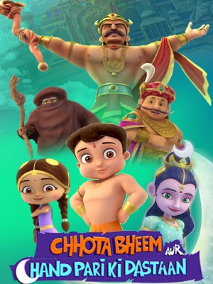  Chhota Bheem aur Chand Pari ki Dastaan (2021) Hindi Full Movie 480p [200MB] | 720p [600MB] | 1080p [3GB]