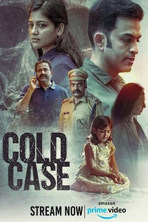  Cold Case – Police Story 2 (2023) UNCUT {Hindi Dubbed ORG.} WEB-DL 480p [450MB] | 720p [1.2GB] | 1080p [2.2GB]