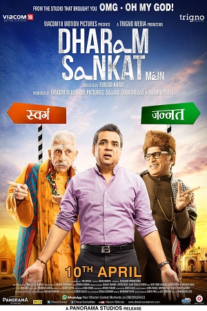  Dharam Sankat Mein (2015) Hindi Full Movie 480p [350MB] | 720p [1.2GB] | 1080p [4GB]