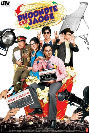  Dhoondte Reh Jaoge (2009) Hindi Full Movie 480p [300MB] | 720p [1GB]