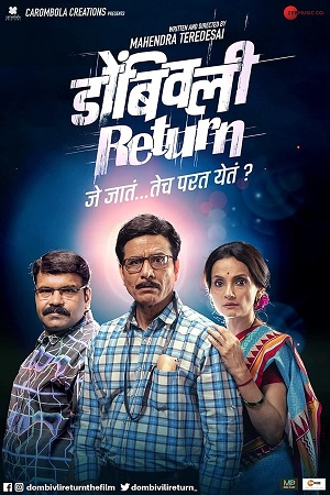  Dombivli Return (2019) Dual Audio [Hindi - Marathi] WEB-DL 480p [400MB] | 720p [1GB] | 1080p [2.9GB]