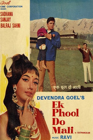  Ek Phool Do Mali (1969) Hindi Full Movie 480p [450MB] | 720p [1GB]