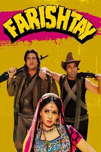  Farishtay (1991) Hindi Full Movie WEB-DL 480p [500MB] | 720p [1.6GB] | 1080p [4.8GB]