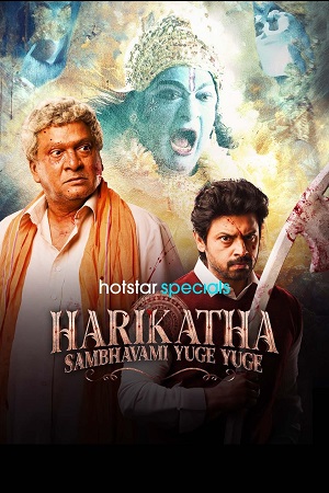  Harikatha: Sambhavami Yuge Yuge (2024) Season 1 [Hindi DD 5.1] MulTi Audio Complete Disney- Hotstar WEB Series – 480p | 720p | 1080p WEB-DL