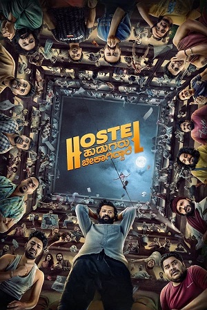  Hostel Hudugaru Bekagiddare (2023) Dual Audio [Hindi ORG. - Malayalam] WEB-DL 480p [480MB] | 720p [1.3GB] | 1080p [2.8GB]