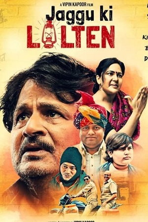  Jaggu Ki Lalten (2023) WEB-DL Hindi Full Movie 480p [250MB] | 720p [750MB] | 1080p [2.2GB]