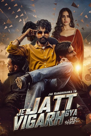  Je Jatt Vigarh Gya (2024) Punjabi WEB-DL Full Movie 480p [450MB] | 720p [1.2GB] | 1080p [2.6GB]